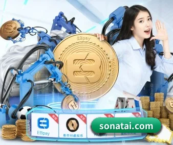 全球化