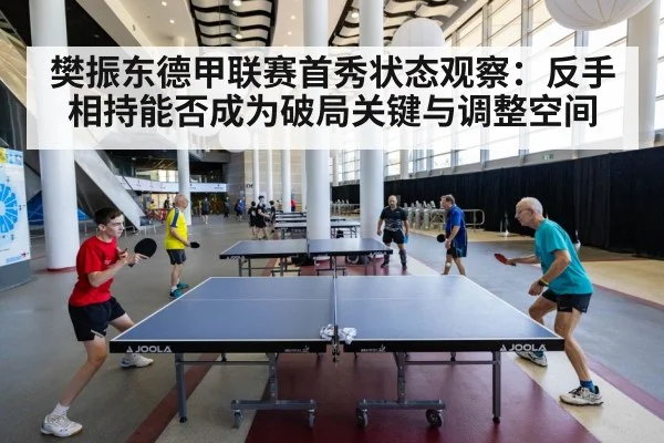 table tennis match action shot